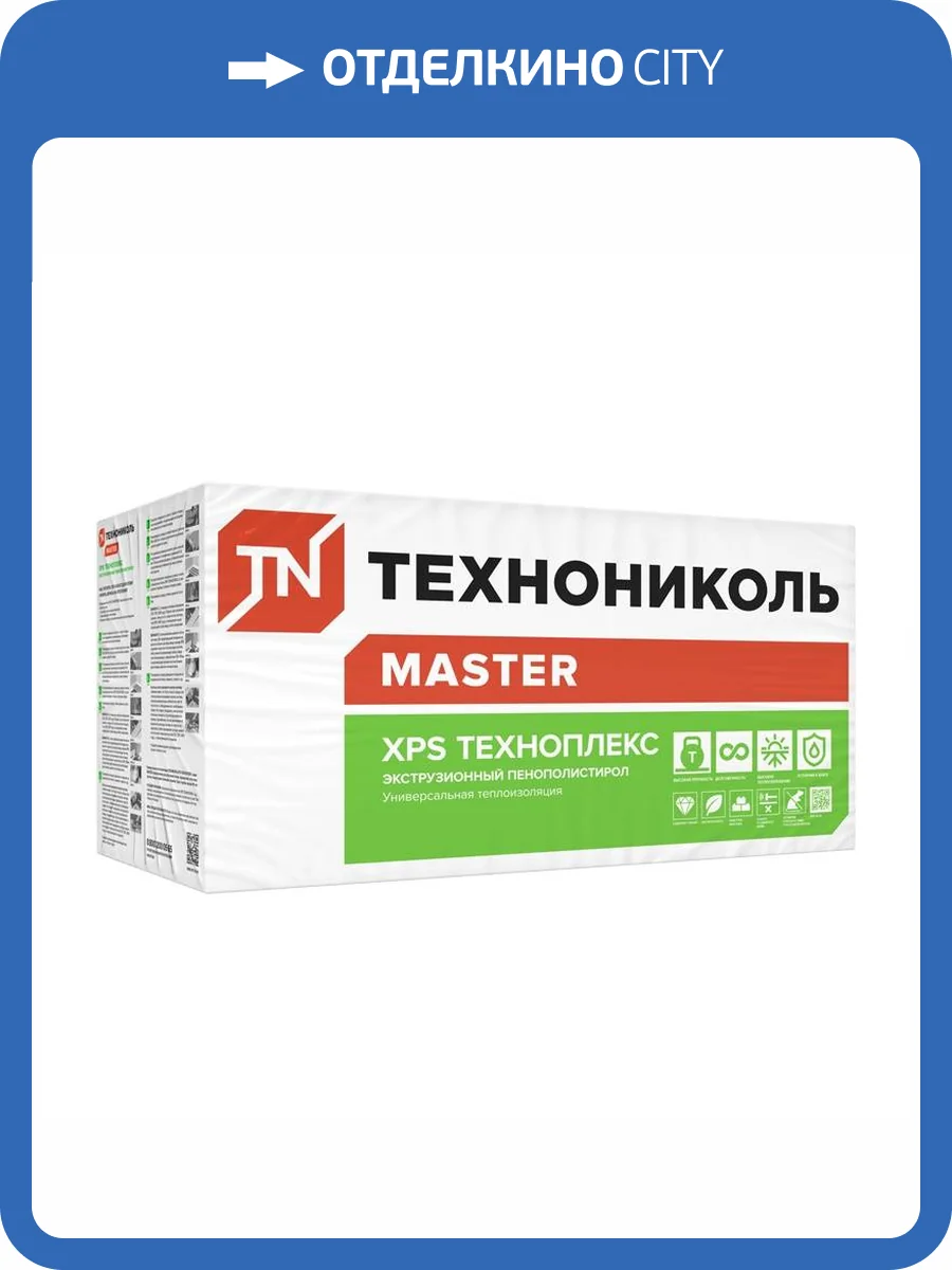 Пенополистирол экструдированный Технониколь Техноплекс Г4 1200x600x20мм фото 2