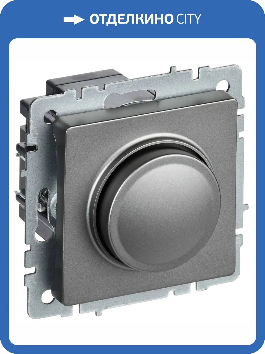 Светорегулятор поворотно-нажимной IEK Brite BR-D20-0600-K46 сталь фото 4