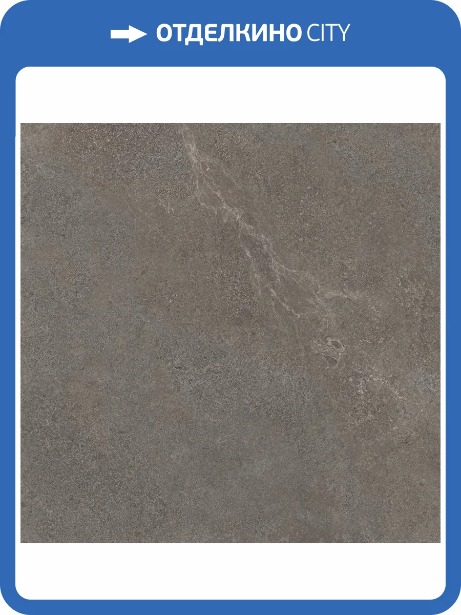 Керамогранит Staro Antislip Limestone Nero 60x60 фото 3