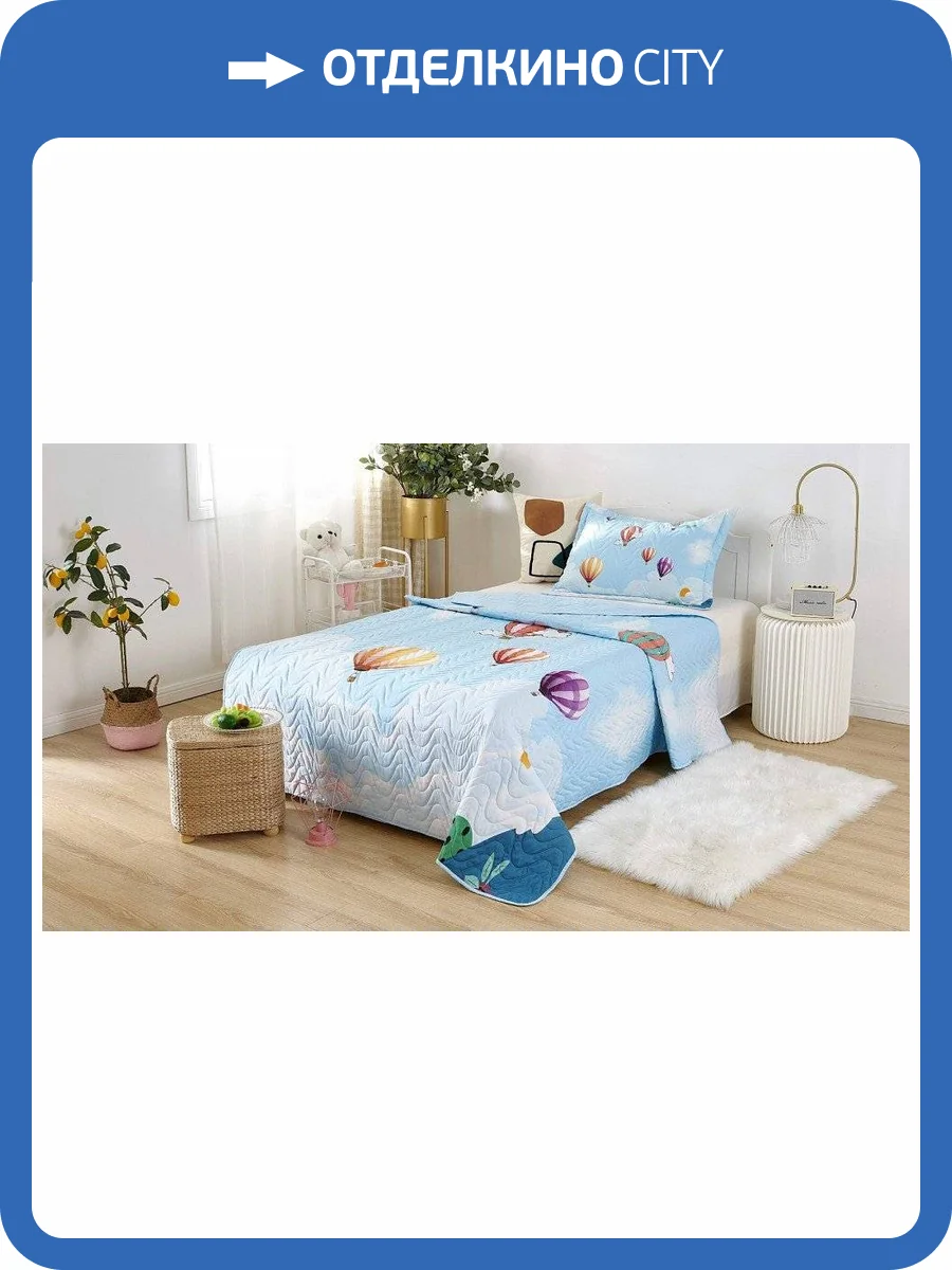 Покрывало с наволочками детское Sofi De MarkO Sunny day №9 SDM_4627186677756 фото 3