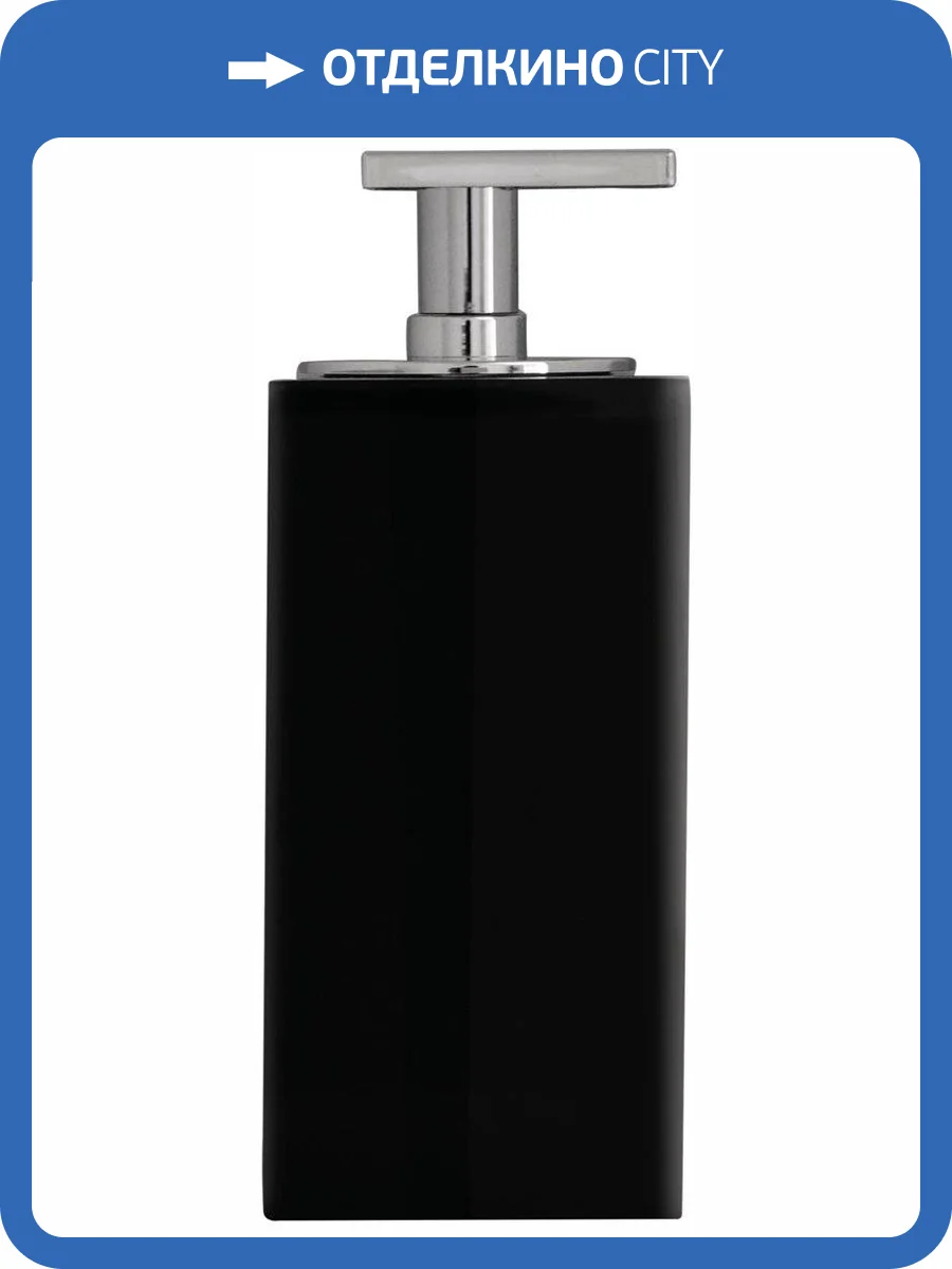 Дозатор Ridder Rom 22290510 черный фото 2