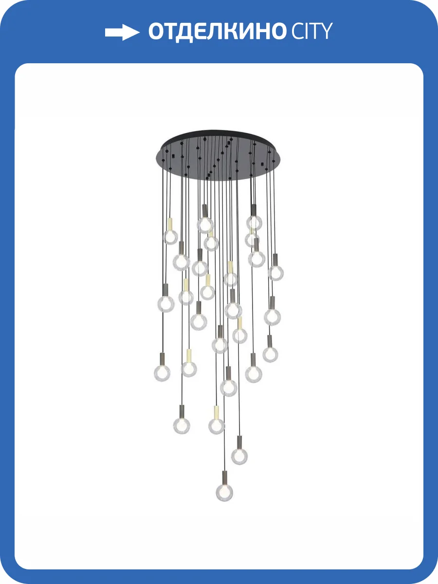 Подвесная светодиодная люстра Favourite Kula 4378-27P фото 4