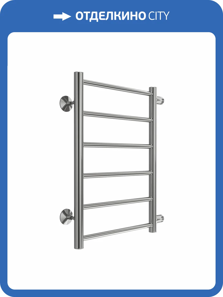 Полотенцесушитель Terminus Аврора П6 40x60 бп500, водяной фото 4