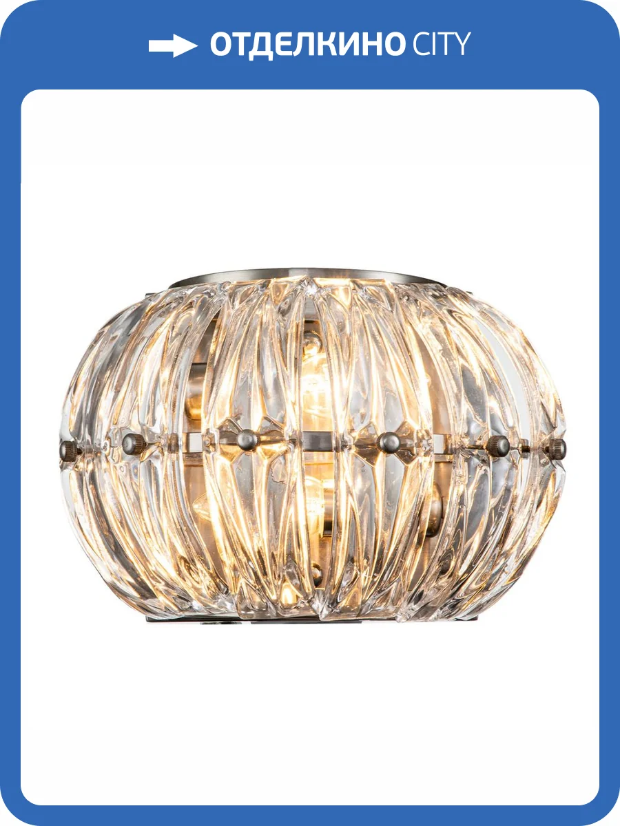 Настенный светильник Indigo Finezza 12023/2W Nickel V000302 фото 2