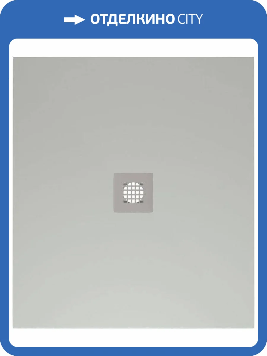 Поддон для душа Allen Brau Priority с накладкой на сифон, папирус, 900х800 фото 5