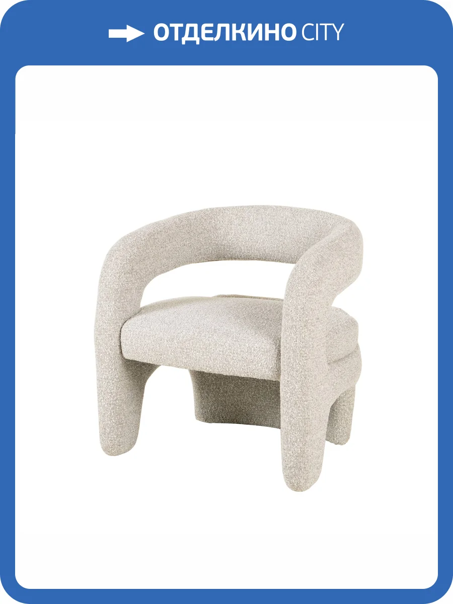 Кресло Stool Group Bones FDC5014 Monet Silver серебристый фото 9