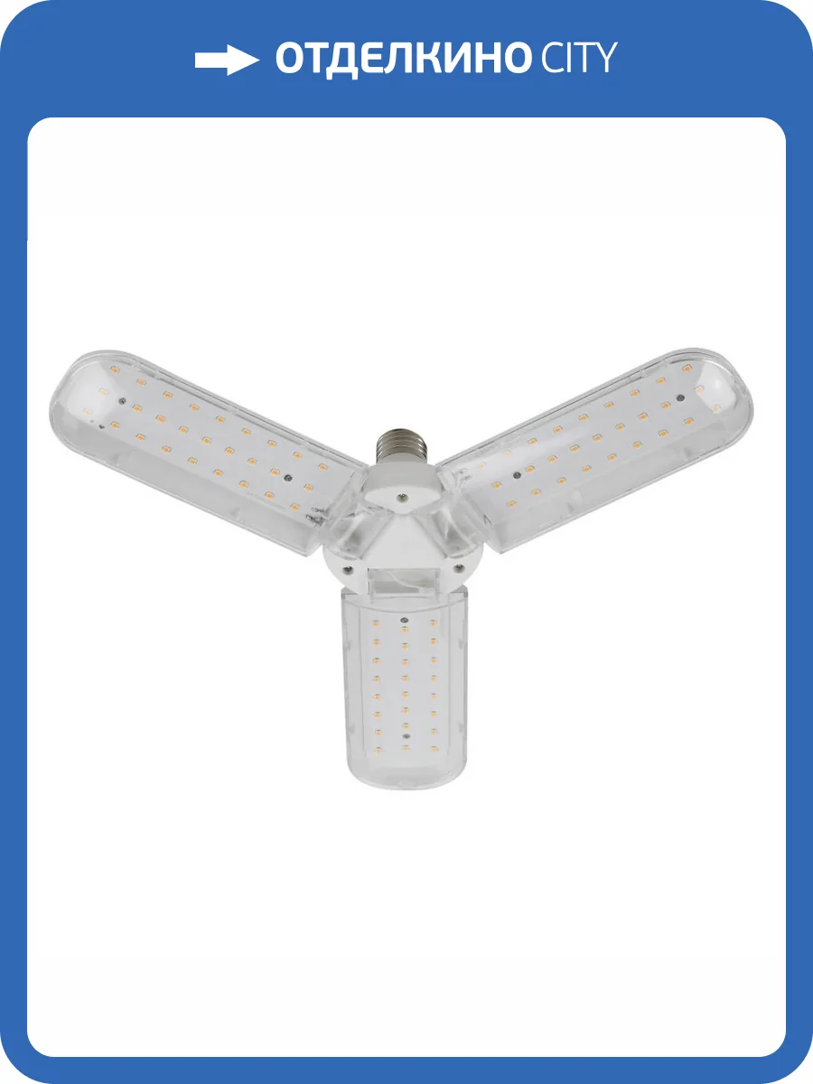 Фитолампа для растений ЭРА E27 24 Вт FITO-24W-Ra90-FOLD Б0057285 фото 12