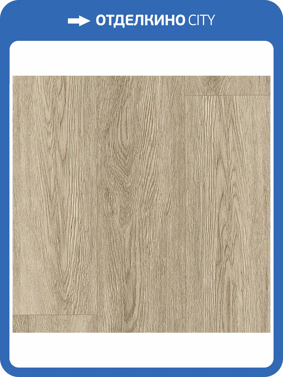 SPC Ламинат Aquamax Virtuose 3.5/43 4V 10014 Дуб Вероно 1220x184 фото 2