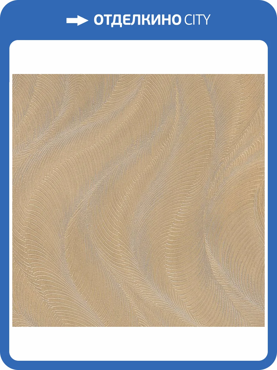 Обои Rasch Florentine Incanto 977929 фото 2