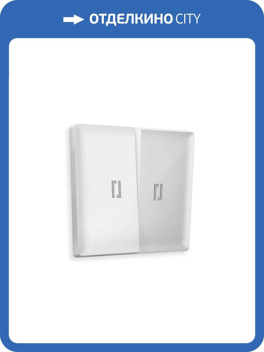 Лицевая панель для 2-клавишного выключателя с подсветкой Ambrella Volt Alfa AP1040 белый глянец фото 3