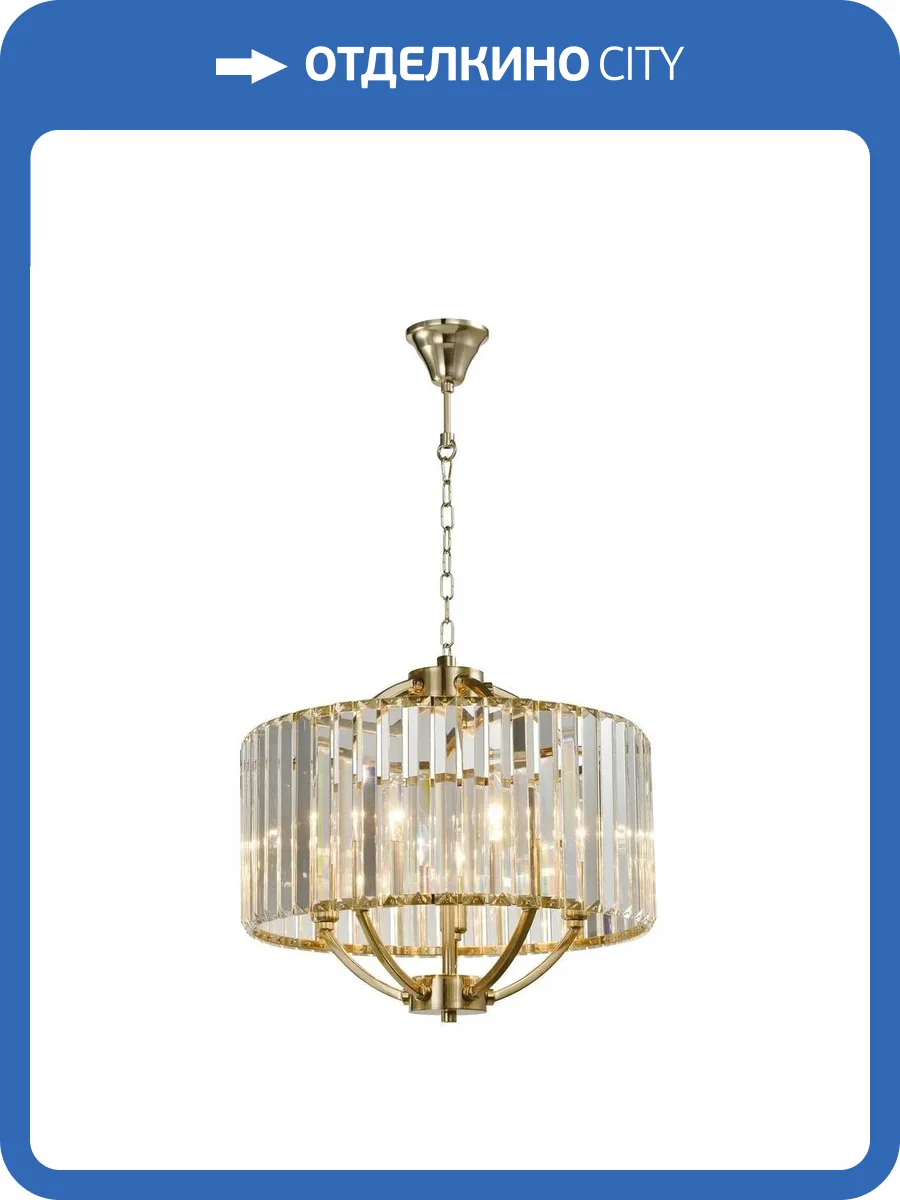 Подвесная люстра Aployt Nela APL.746.13.05 фото 2