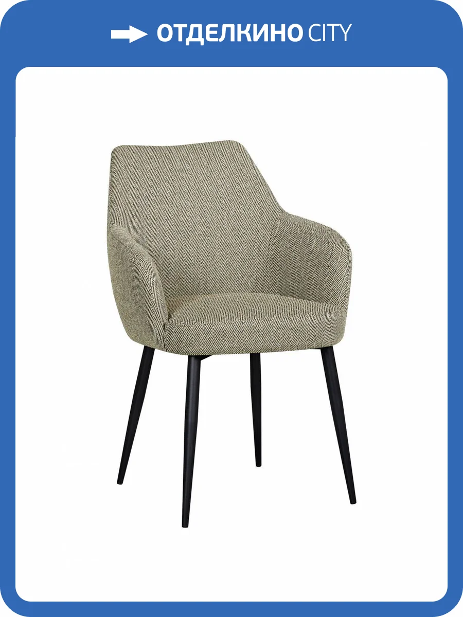 Стул обеденный Stool Group Katys оливково-бежевый фото 2