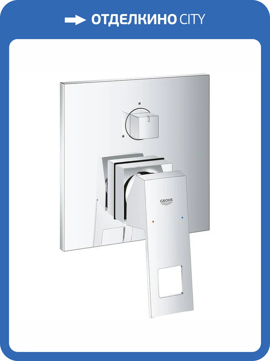 Смеситель для ванны Grohe Eurocube 24094000 хром фото 5