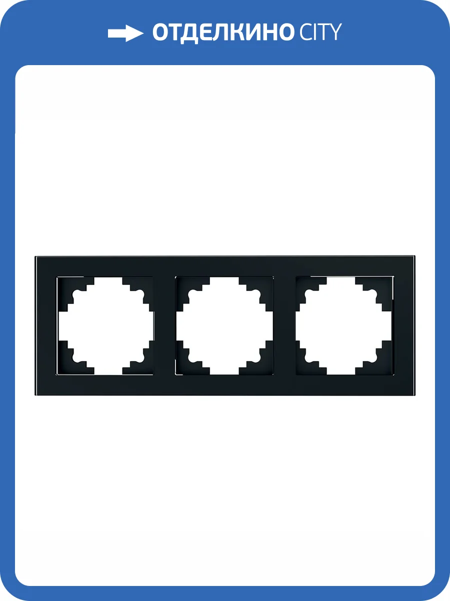 Рамка 3-местная Stekker Катрин 39520 фото 6