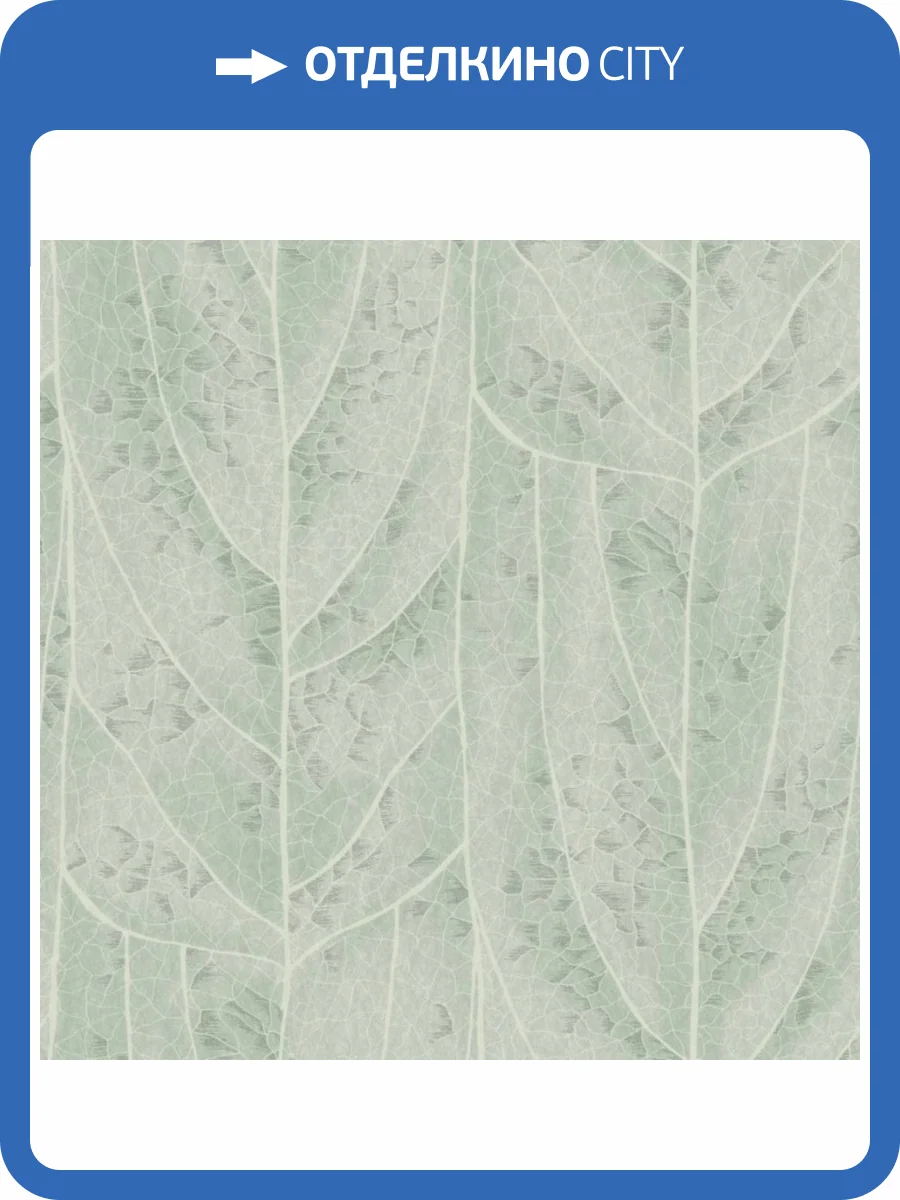 Обои York Candice Olson Natural Discovery NT6141 фото 2