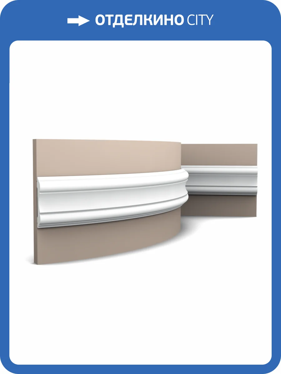 Молдинг гибкий Orac Decor Luxxus P8040F 200x2.2x10.1 фото 3