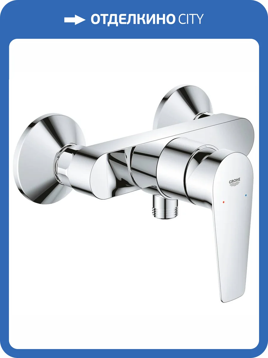 Смеситель для душа Grohe BauEdge 23635001 фото 6