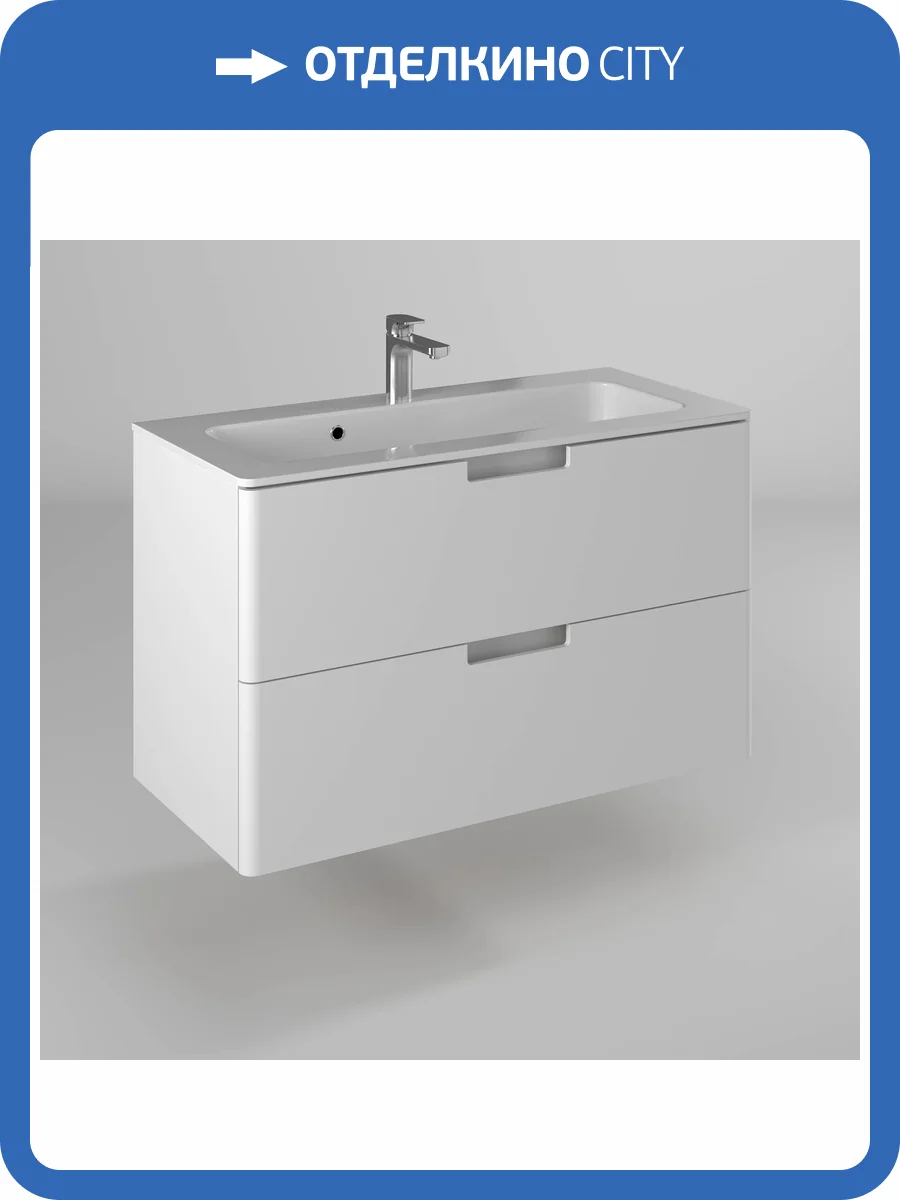 Тумба под раковину Briz Прато 240 03-18100-16 00 БЕЛ, белый глянцевый, 100x47 фото 6