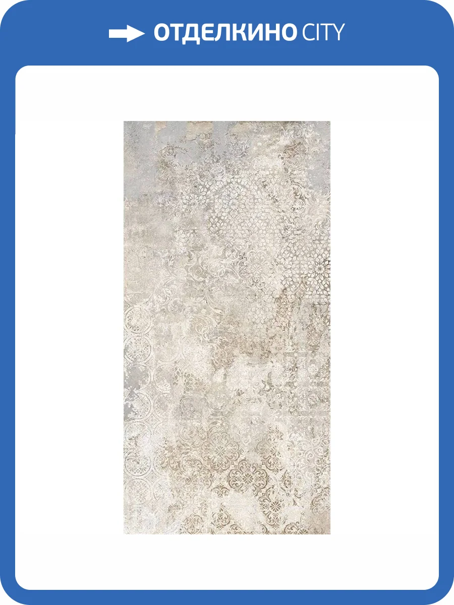 Керамогранит Tuscania Ceramiche Universal R63UN.NA Nain 61x122.2 фото 2