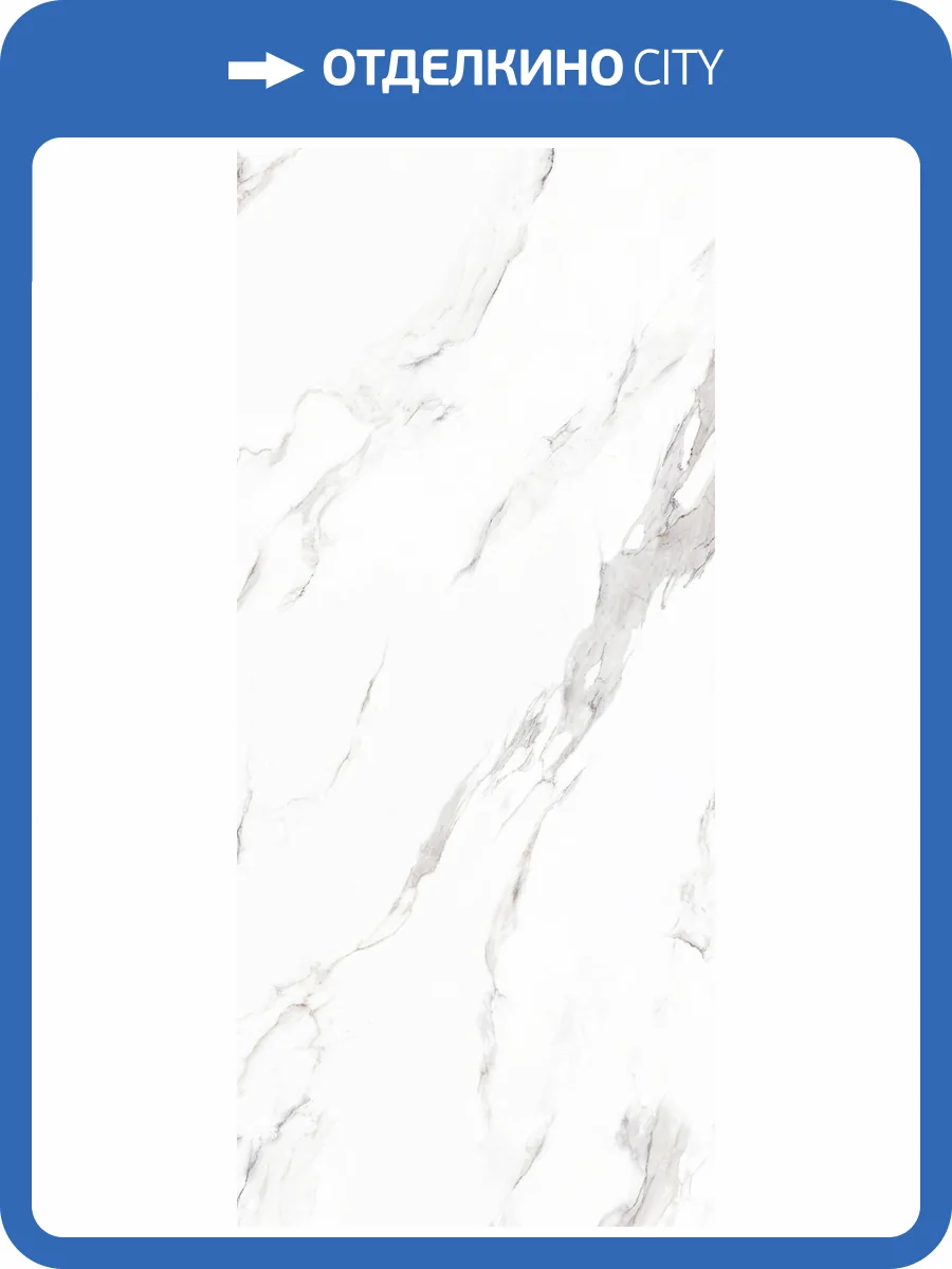 Керамогранит Energieker LCP Calacatta 60x120 фото 3