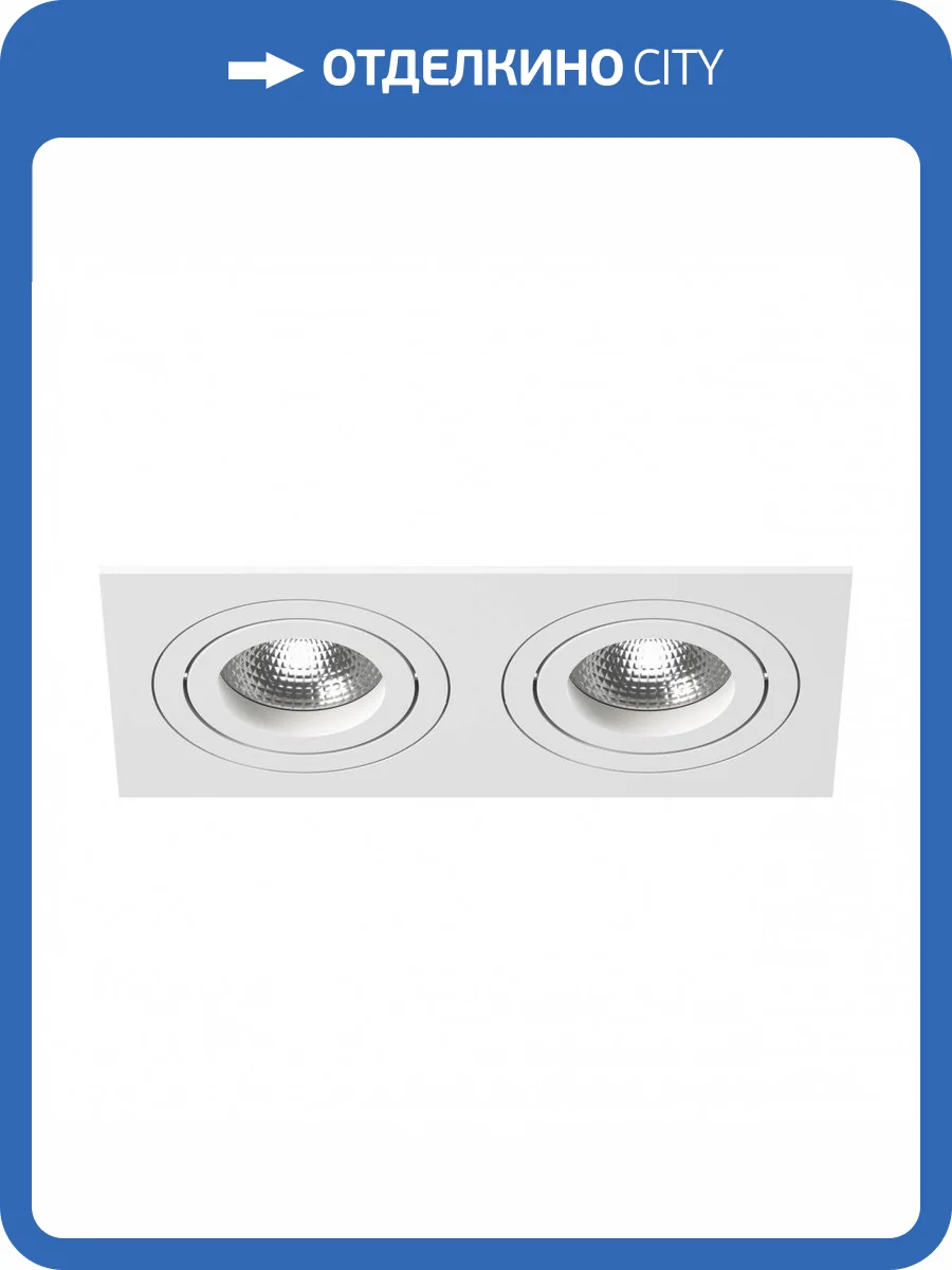 Встраиваемый светильник Lightstar Intero 16 i5260606 фото 2