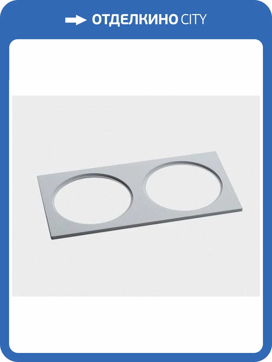 Рамка декоративная Italline IT02-QRS2 white фото 4