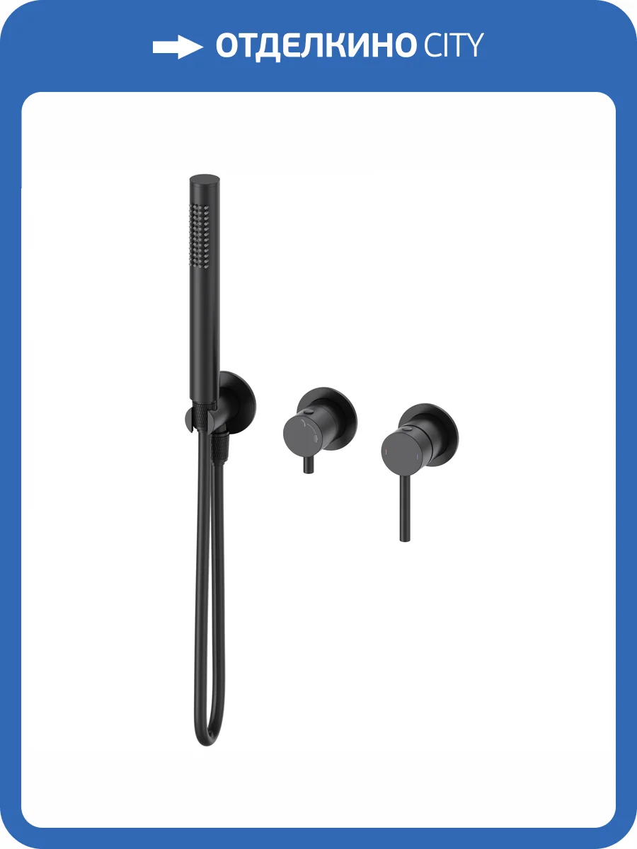 Смеситель для душа Wonzon & Woghand WW-838017-MB черный фото 3