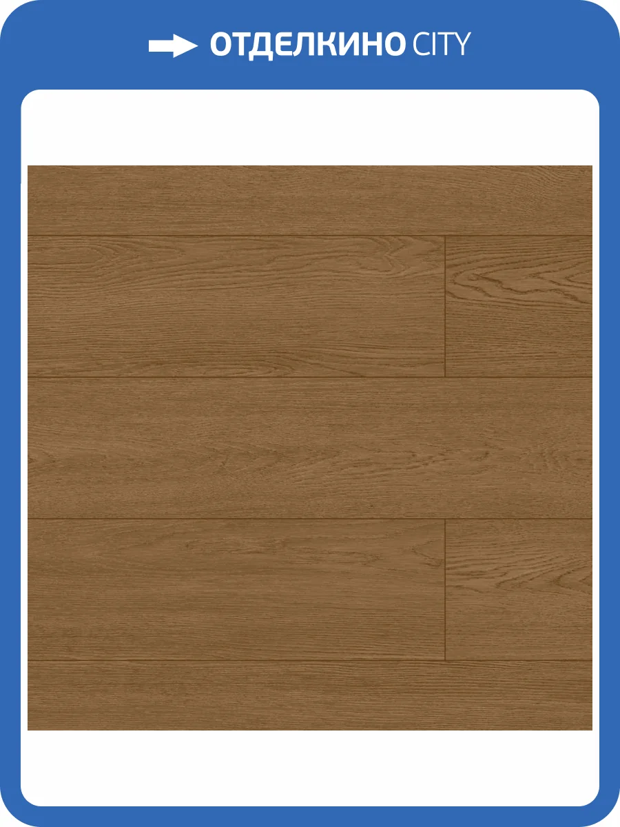 SPC Ламинат Aquafloor Space Select XL 4/43 4V AF4090SXL 1520x220 фото 3