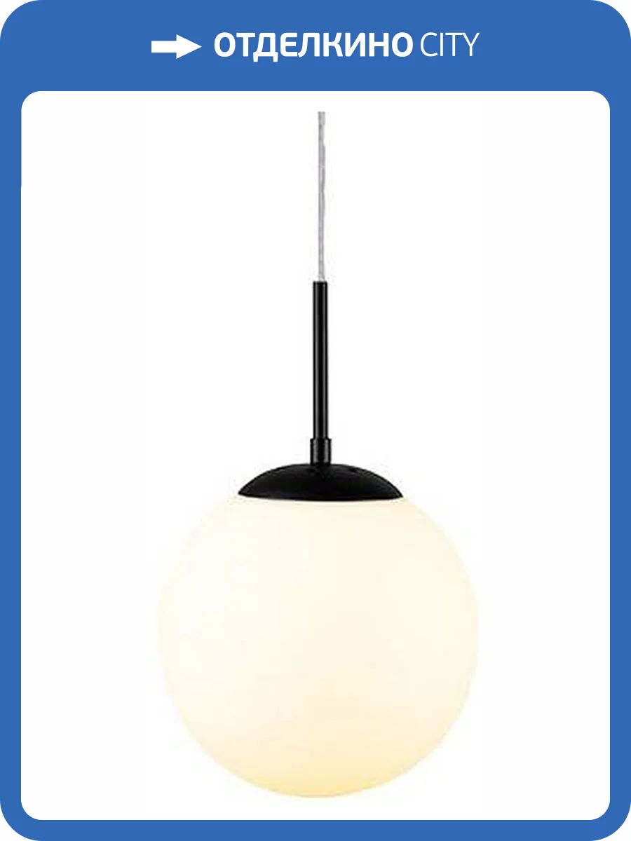 Подвесной светильник Arte Lamp Volare A1565SP-1BK фото 3