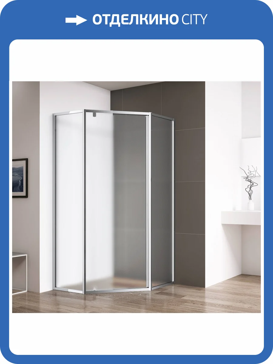 Душевой уголок Cezares ECO-O-P-1-100-P-Cr профиль хром, стекло матовое, 100x100x195 фото 3