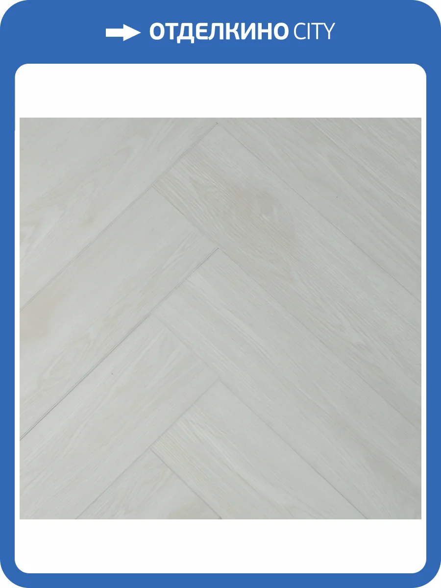 SPC Ламинат SOTTY Гиацинт 4.5/33 4V 161197 Кристал 640x128 фото 5