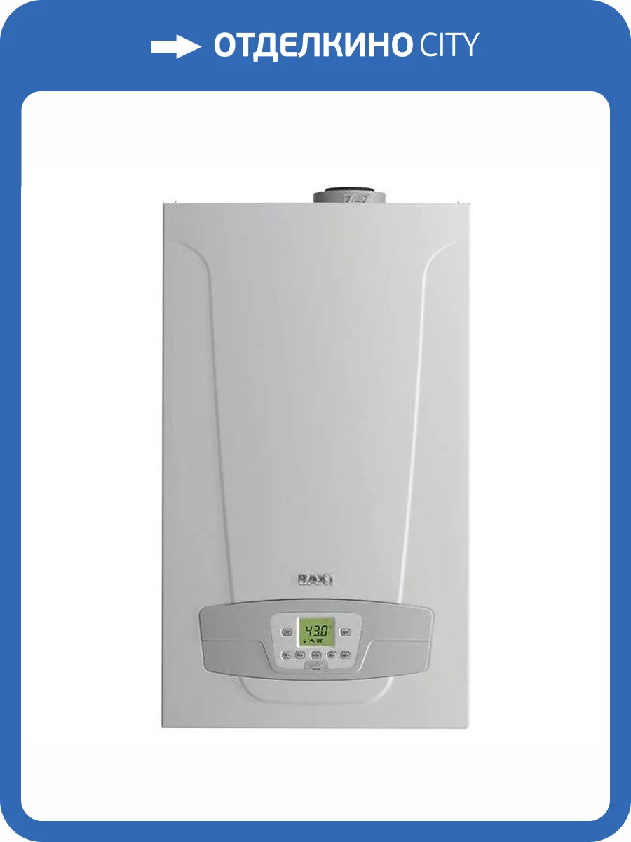 Настенный газовый конденсационный котел отопления Baxi LUNA DUO-TEC MP+ 1.99 фото 2