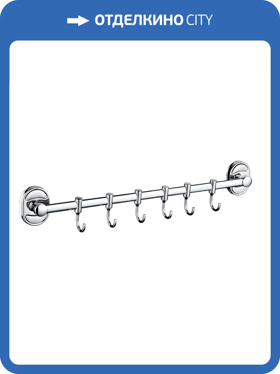 Полотенцедержатель РМС A5026 фото 6