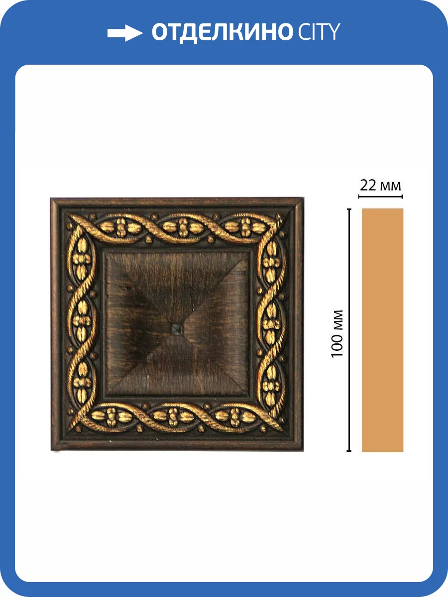 Вставка DECOMASTER D207-1 10x2.2x10 фото 2