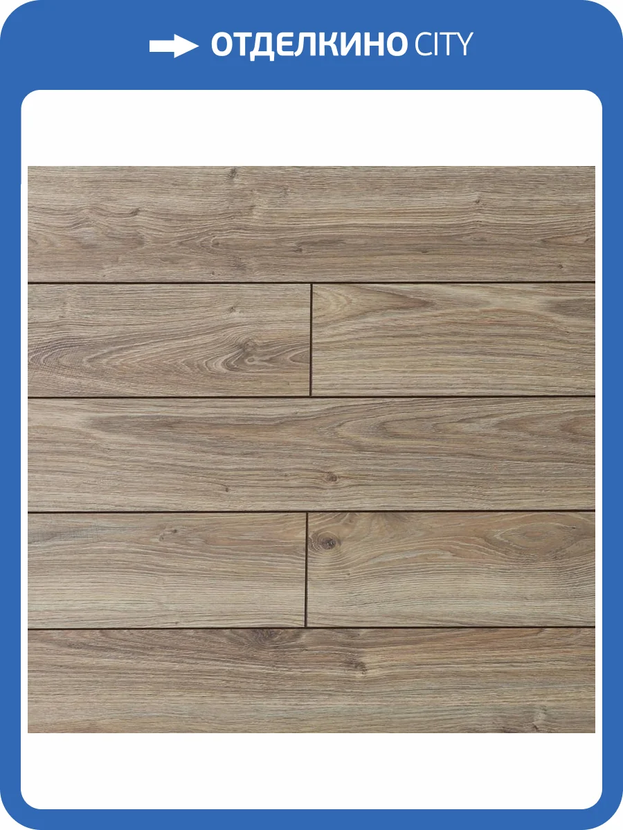 Ламинат Amadei Кастаньеты 12/33 4V 4017 Антоний 1380x159 фото 5