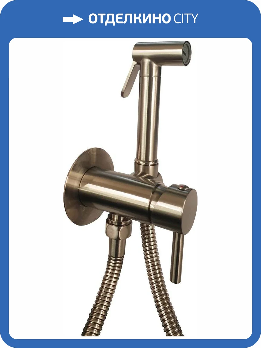 Гигиенический душ Paffoni Tweet Round ZDUP110ST со смесителем, с внутренней частью фото 3