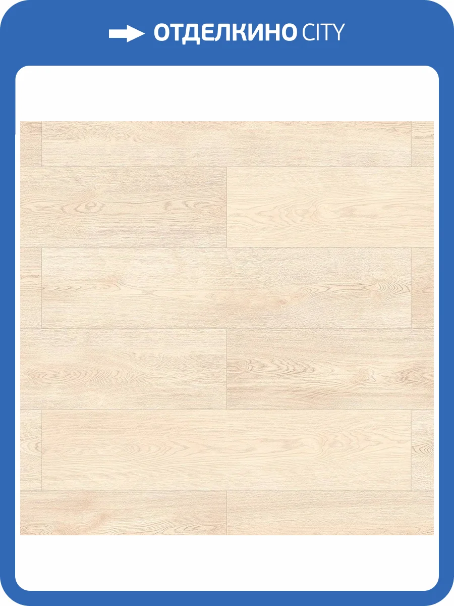 Ламинат Classen Pride WR 8/33 4V 56696 Дуб Берген 1285x280 фото 3