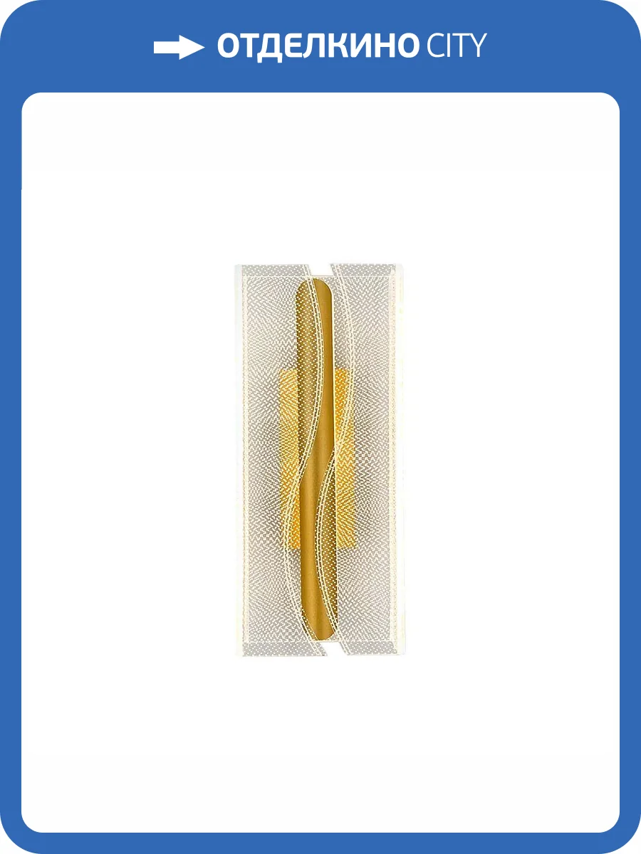 Настенный светильник LED4U L6340-01 GD фото 6