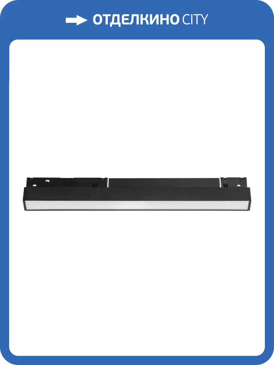 Трековый светильник Lightstar Uno 269337 фото 5