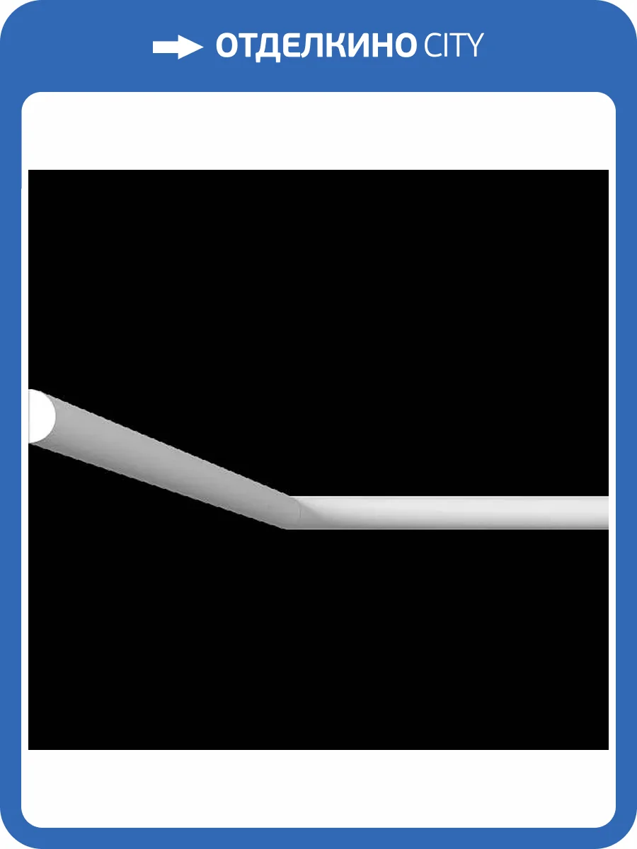 Молдинг Artpole SMG81R радиусный 100x1.25x2.5 фото 2