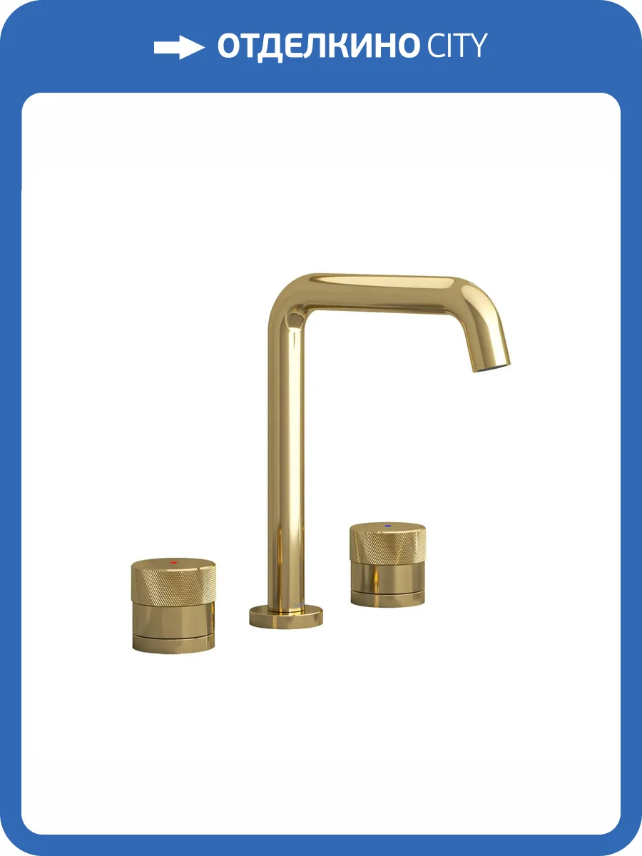 Смеситель для раковины Teska Norma Plus E2307 золотой фото 4