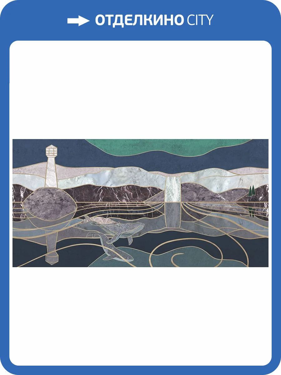 Фреска La Stanza Alba 800688 кварц (размер на заказ) фото 2