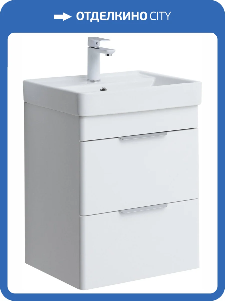 Тумба под раковину Aquanet Ирис new 00310143 50 белый глянец, 2 ящика фото 4