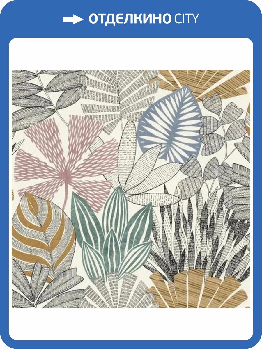 Обои Rasch Selection Vinyl/Vlies 868258 фото 2