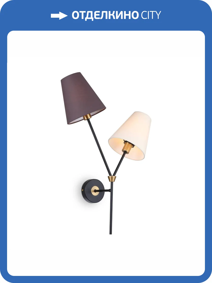 Бра Freya Hats FR5370WL-02B фото 2