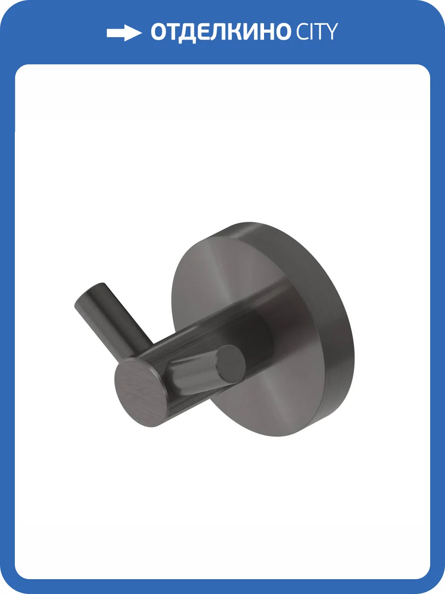 Крючок Cezares Relax RELAX-HKD-GM двойной, оружейная сталь фото 3