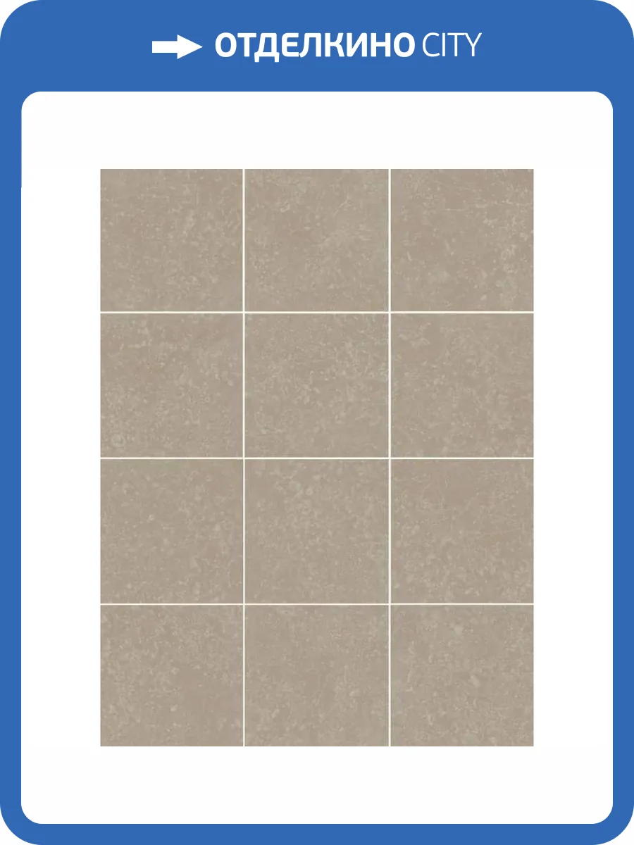 Керамическая плитка Kerama Marazzi Касабланка KM1010G0071N Бежевый Светлый Матовый (из 12 частей) 29.8x39.8 фото 24