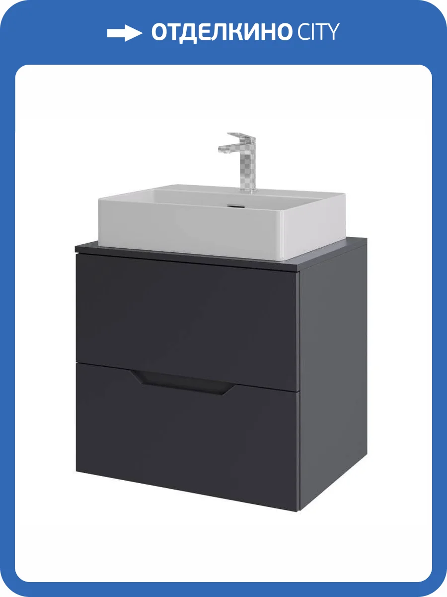 Тумба с раковиной Orange Лайн Li-60TugMDF+B04-500W графит матовый, 60 см фото 11