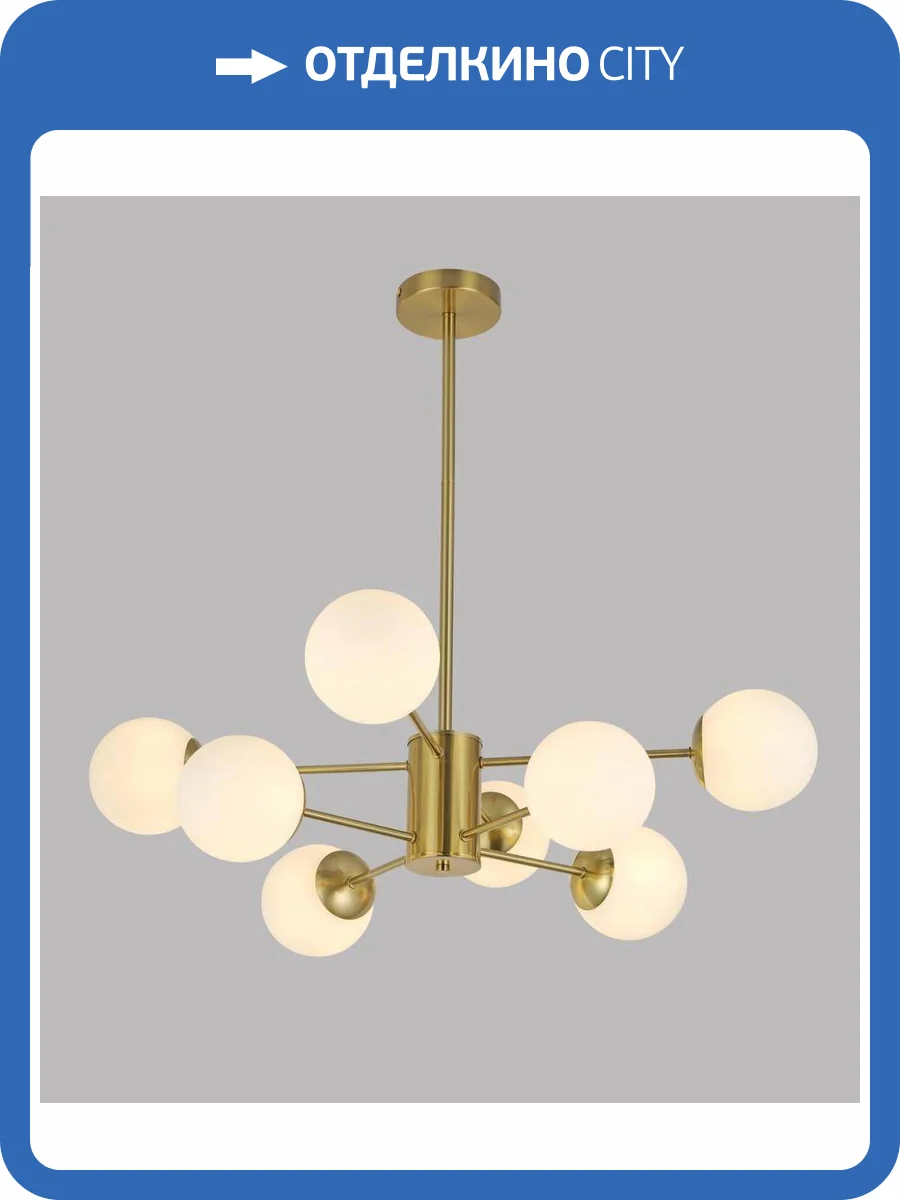 Люстра подвесная Alfa Light F1624-08 фото 2