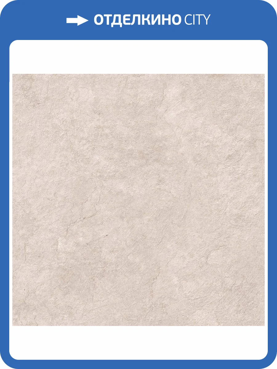 Керамогранит Vives Delta Crema 60x60 фото 2